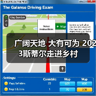 广阔天地 大有可为 2023斯蒂尔走进乡村(图1) 广阔天地 大有可为 2023斯蒂尔走进乡村(图1)