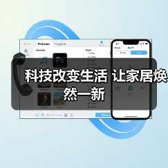 科技改变生活 让家居焕然一新（图3）