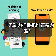 无动力扫地机推着费力吗？（图2）